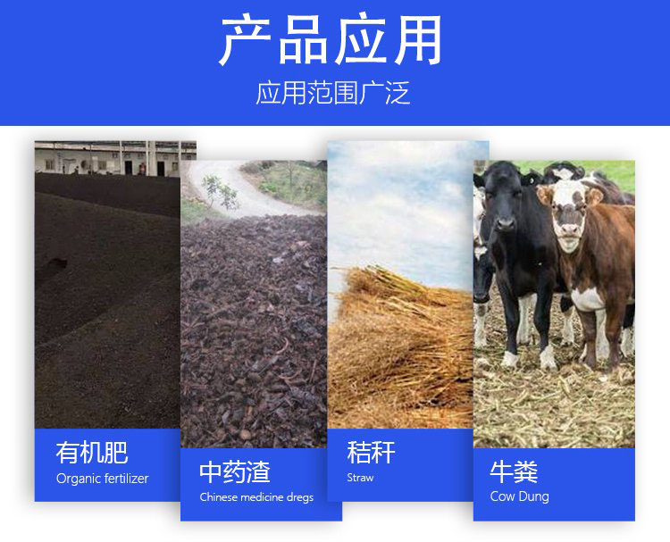 畜禽粪便发酵罐价格应用